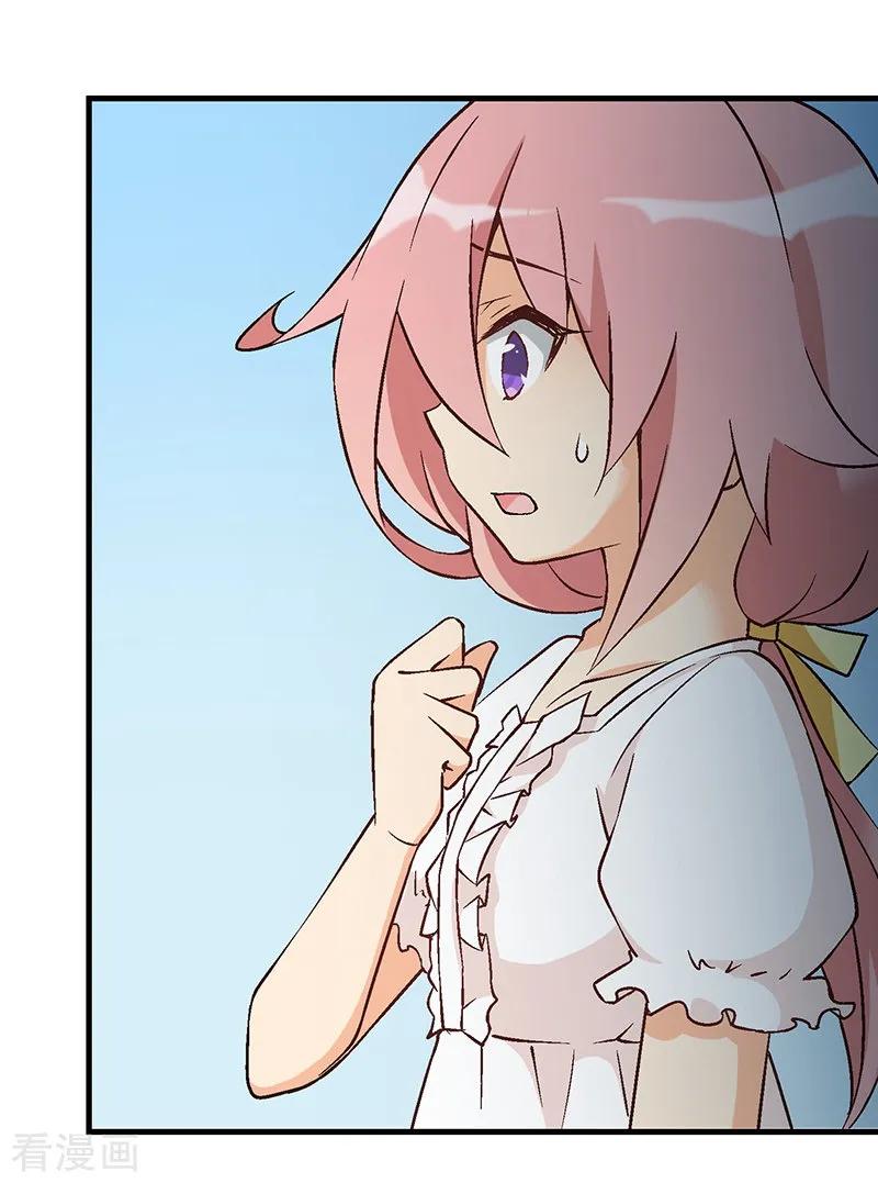 第13话第十课：隐约的心疼-富女仆与穷少爷-一波人漫画（第16张）