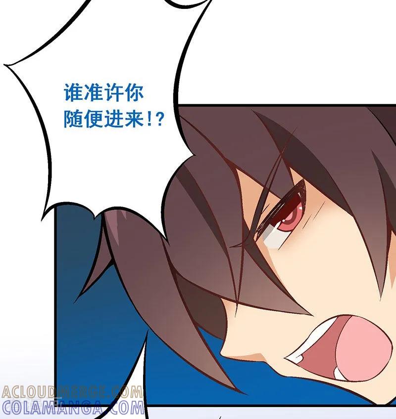 第13话第十课：隐约的心疼-富女仆与穷少爷-一波人漫画（第11张）