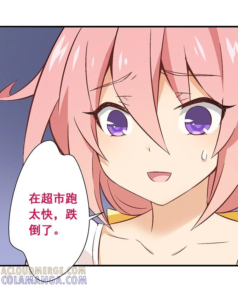 第13话第十课：隐约的心疼-富女仆与穷少爷-一波人漫画（第21张）