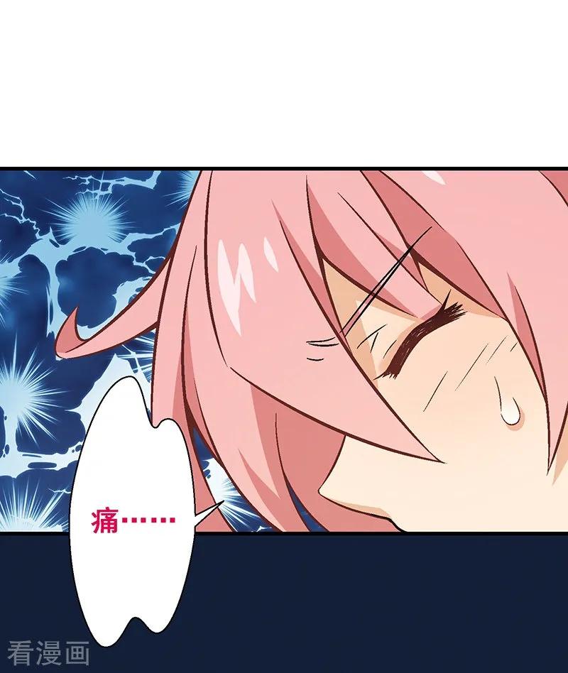 第13话第十课：隐约的心疼-富女仆与穷少爷-一波人漫画（第18张）