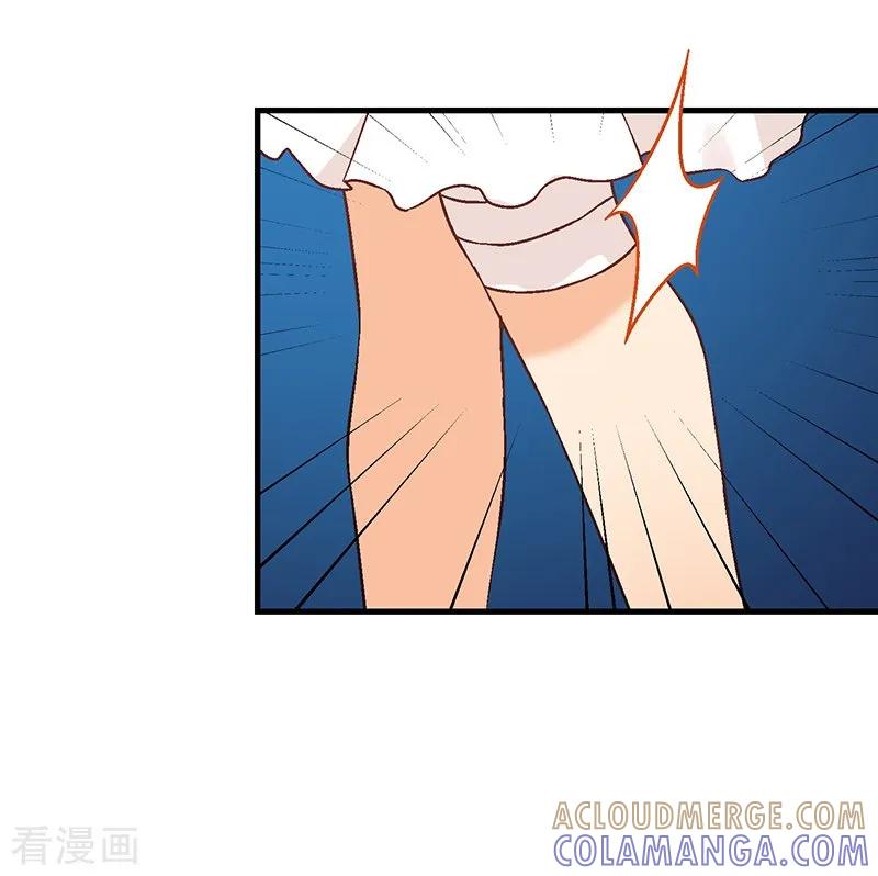 第13话第十课：隐约的心疼-富女仆与穷少爷-一波人漫画（第17张）