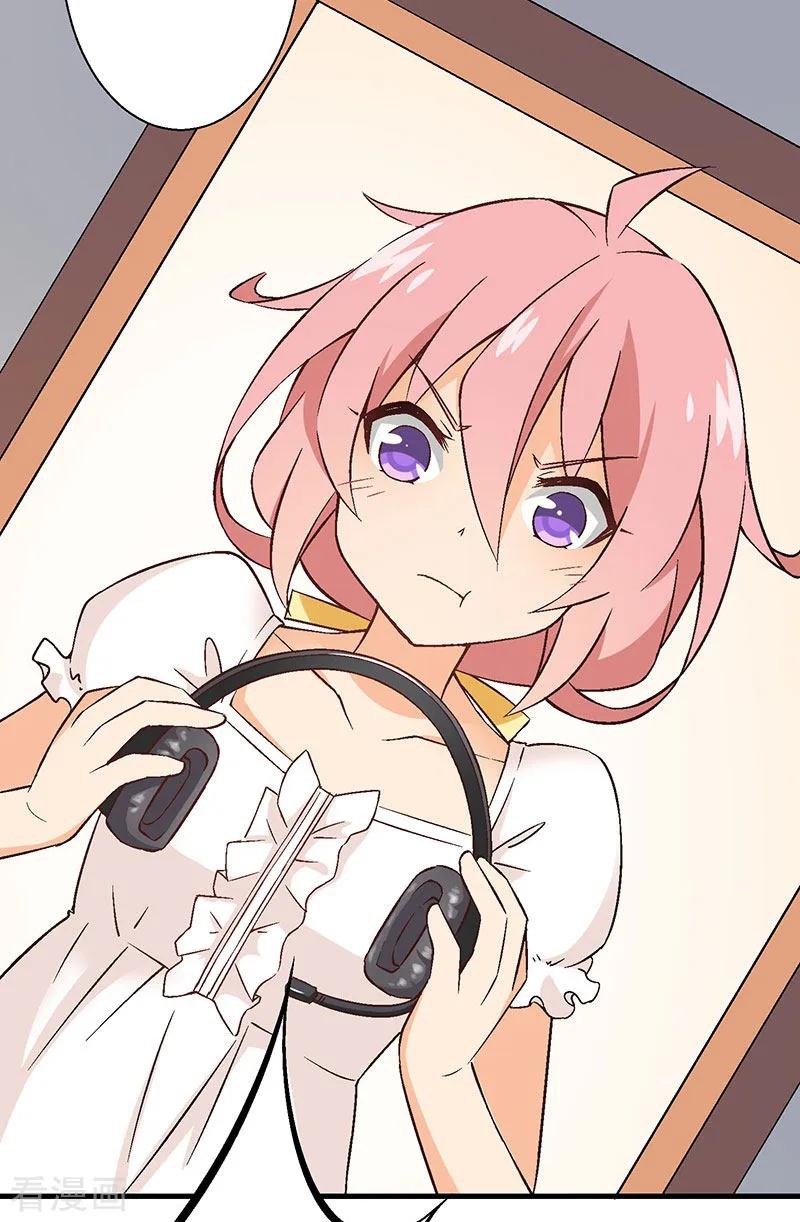 第13话第十课：隐约的心疼-富女仆与穷少爷-一波人漫画（第10张）