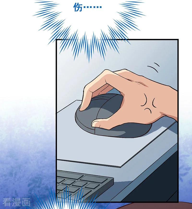 第14话第十一课：为了回到贵族班-富女仆与穷少爷-一波人漫画（第4张）