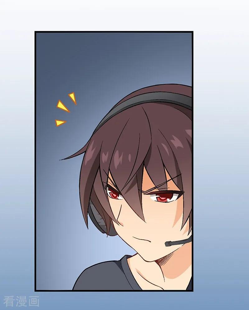 第14话第十一课：为了回到贵族班-富女仆与穷少爷-一波人漫画（第12张）