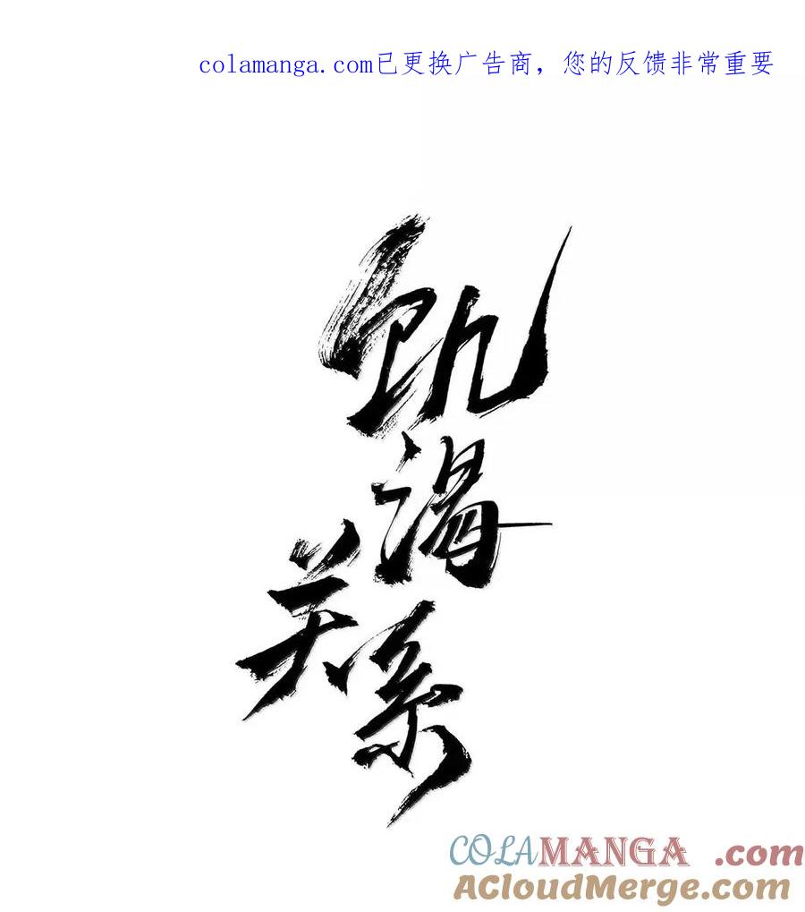 024想抱抱他-饥渴关系-姜老茶,森一,爱豆喵工作室（第1张）