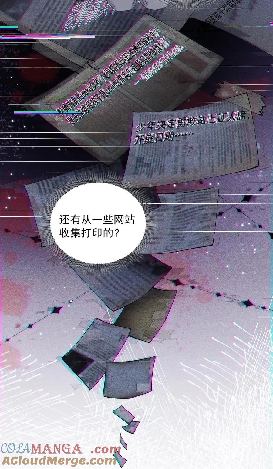 024想抱抱他-饥渴关系-姜老茶,森一,爱豆喵工作室（第11张）