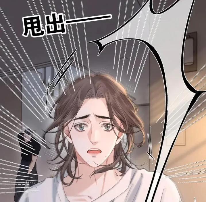 025下定决心-饥渴关系-姜老茶,森一,爱豆喵工作室（第5张）