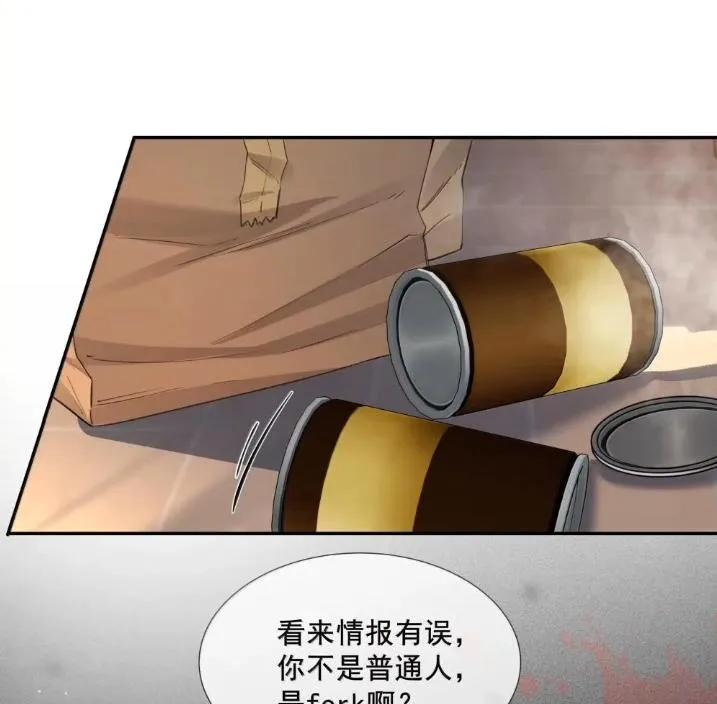 025下定决心-饥渴关系-姜老茶,森一,爱豆喵工作室（第8张）
