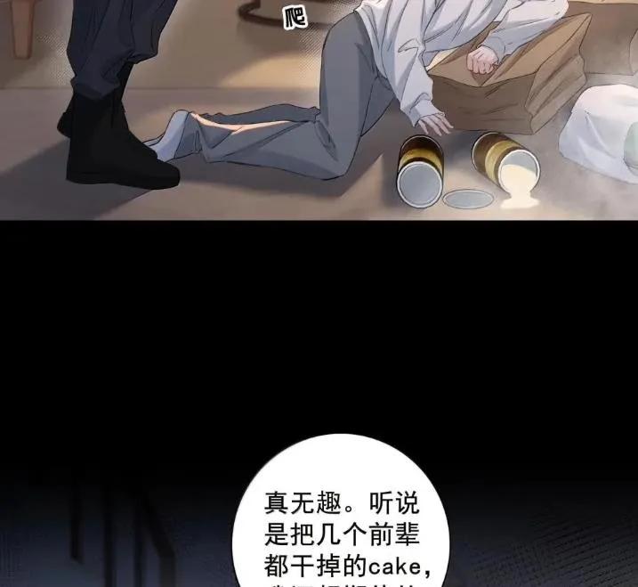 025下定决心-饥渴关系-姜老茶,森一,爱豆喵工作室（第11张）