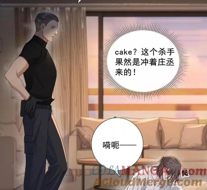 025下定决心-饥渴关系-姜老茶,森一,爱豆喵工作室（第10张）