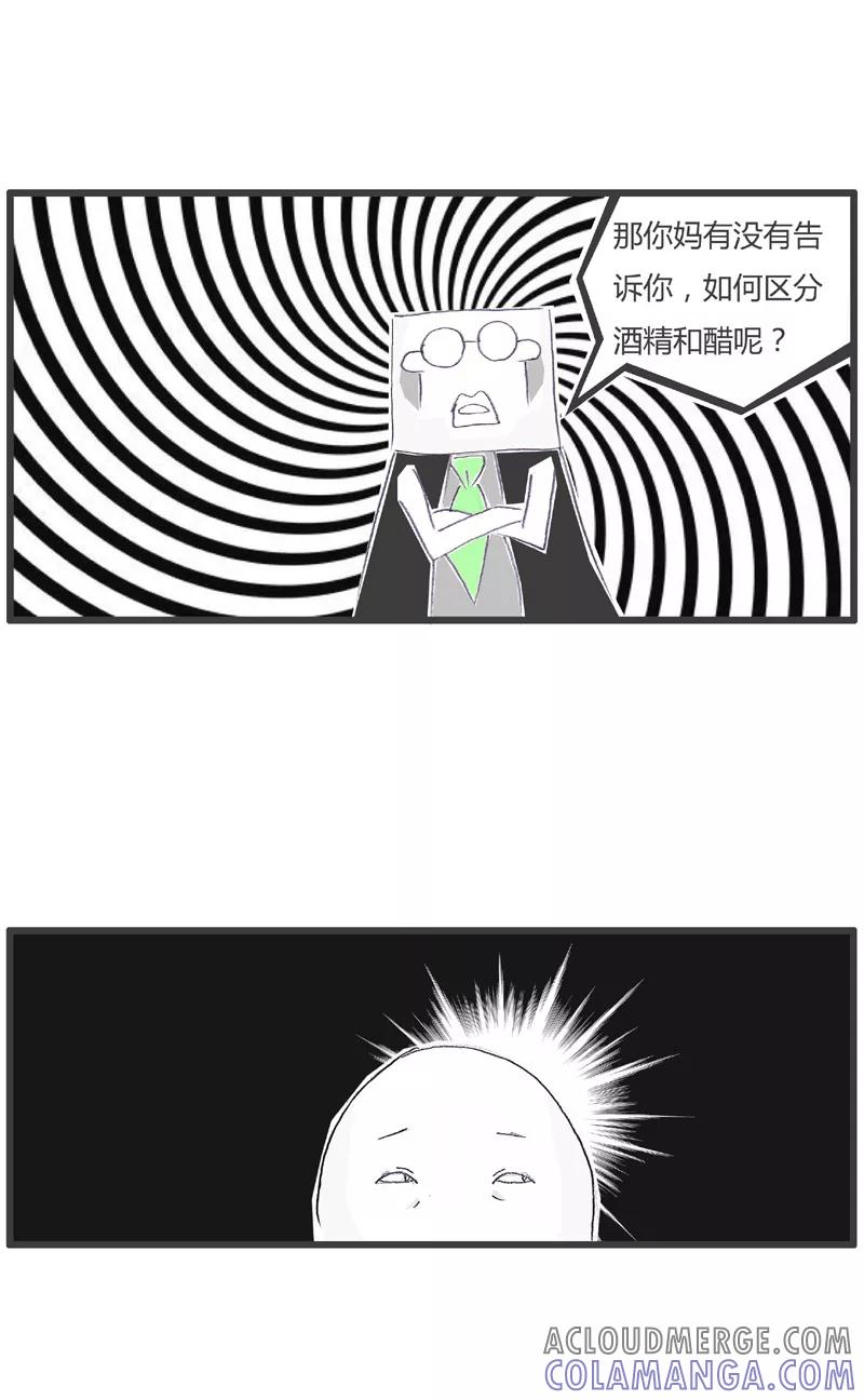 第168话区分面粉与淀粉-火锅家族第一季-钟博士（第4张）