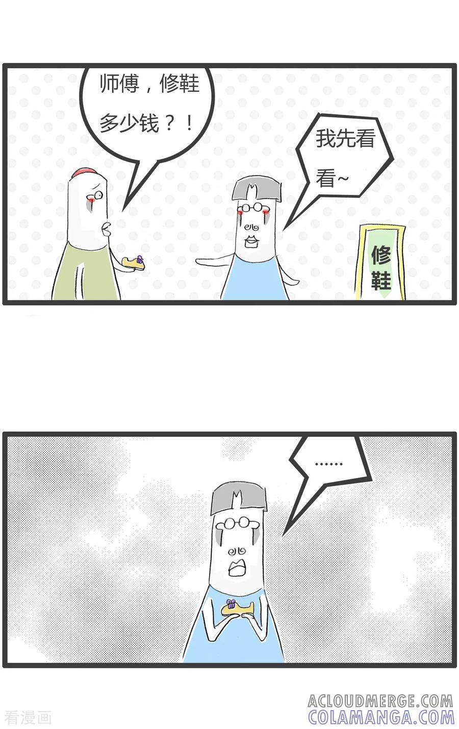 第211话身心健康-火锅家族第二季-钟博士（第2张）