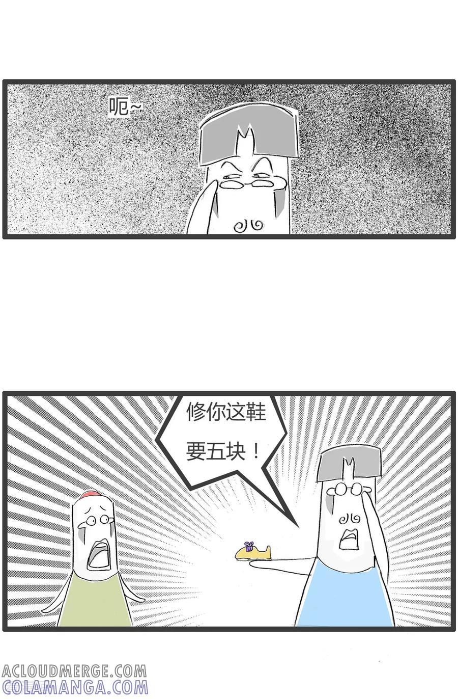 第211话身心健康-火锅家族第二季-钟博士（第3张）