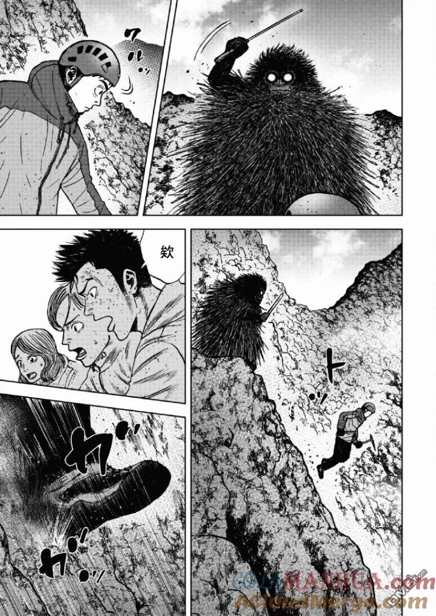 第43话仁卫门严（2）-Monkey Peak-志名坂高次/粂田晃宏（第13张）