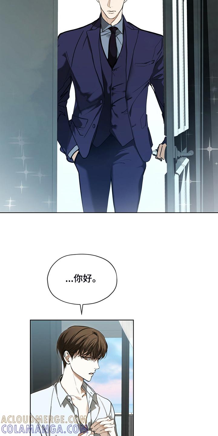 第54章：你归我所有-赌徒深渊-Aczer & JOO（第11张）