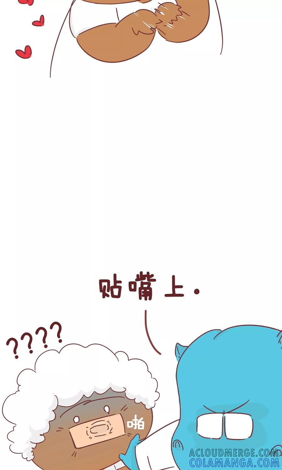 第57话减肥药贴-隔壁老王家-蓝文文化（第10张）