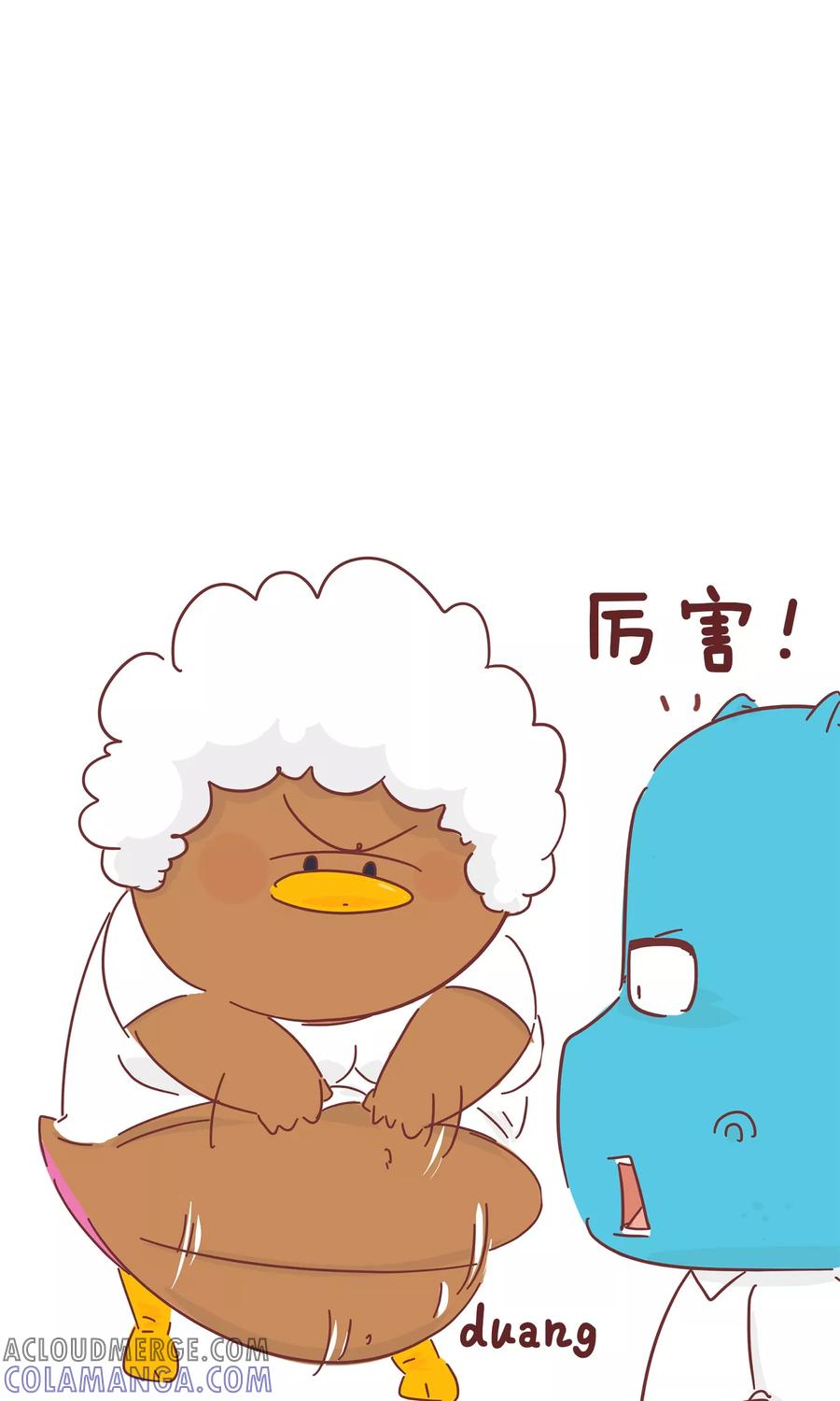 第57话减肥药贴-隔壁老王家-蓝文文化（第5张）