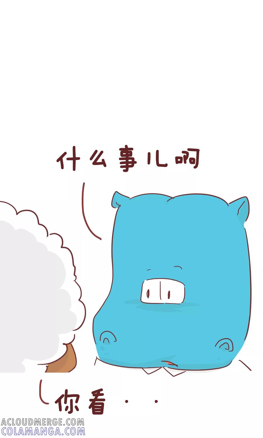 第57话减肥药贴-隔壁老王家-蓝文文化（第3张）