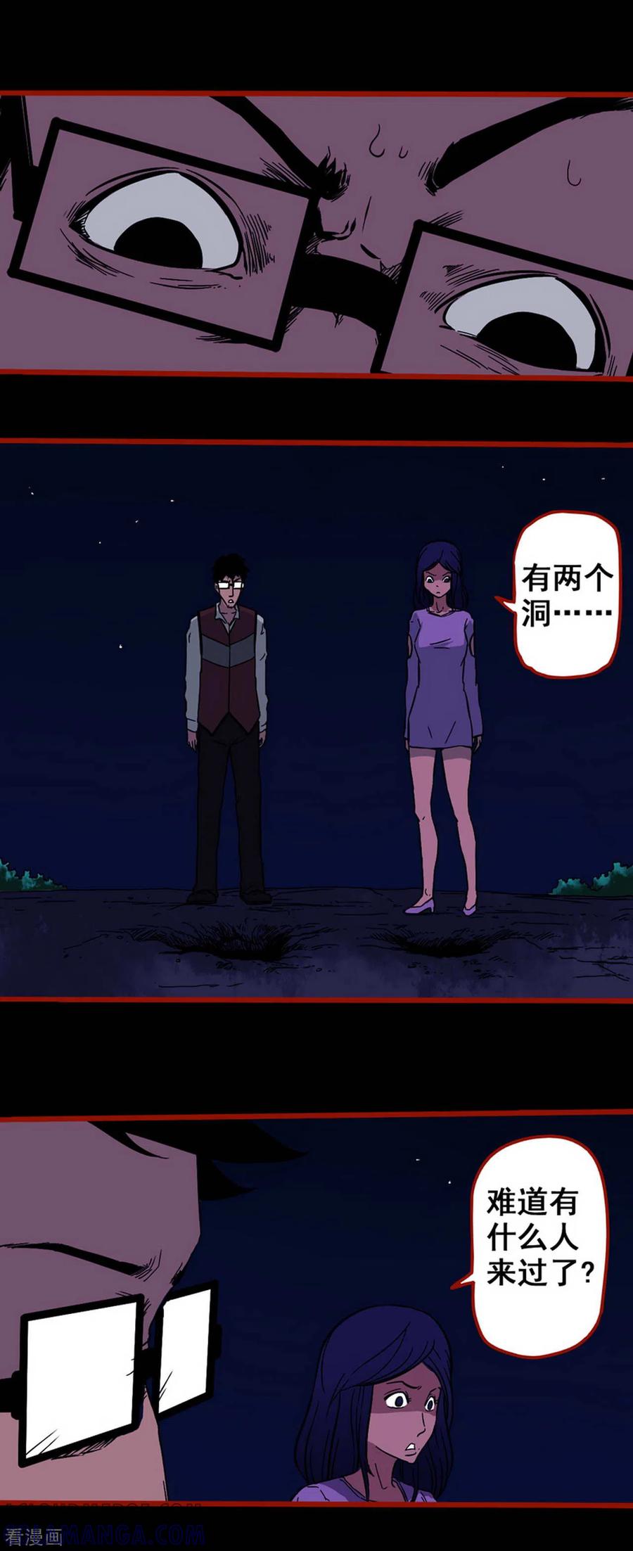 第6话13痴父-嘤咛客栈-星际互娱（第7张）