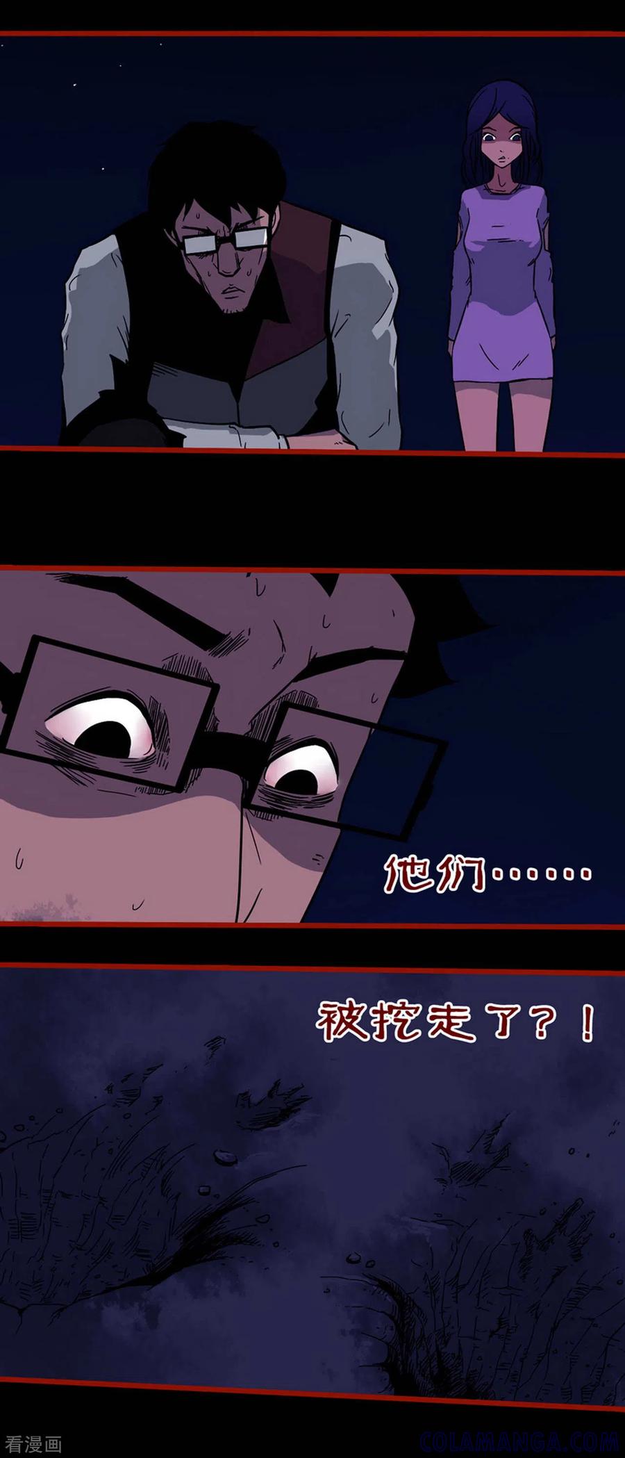 第6话13痴父-嘤咛客栈-星际互娱（第8张）