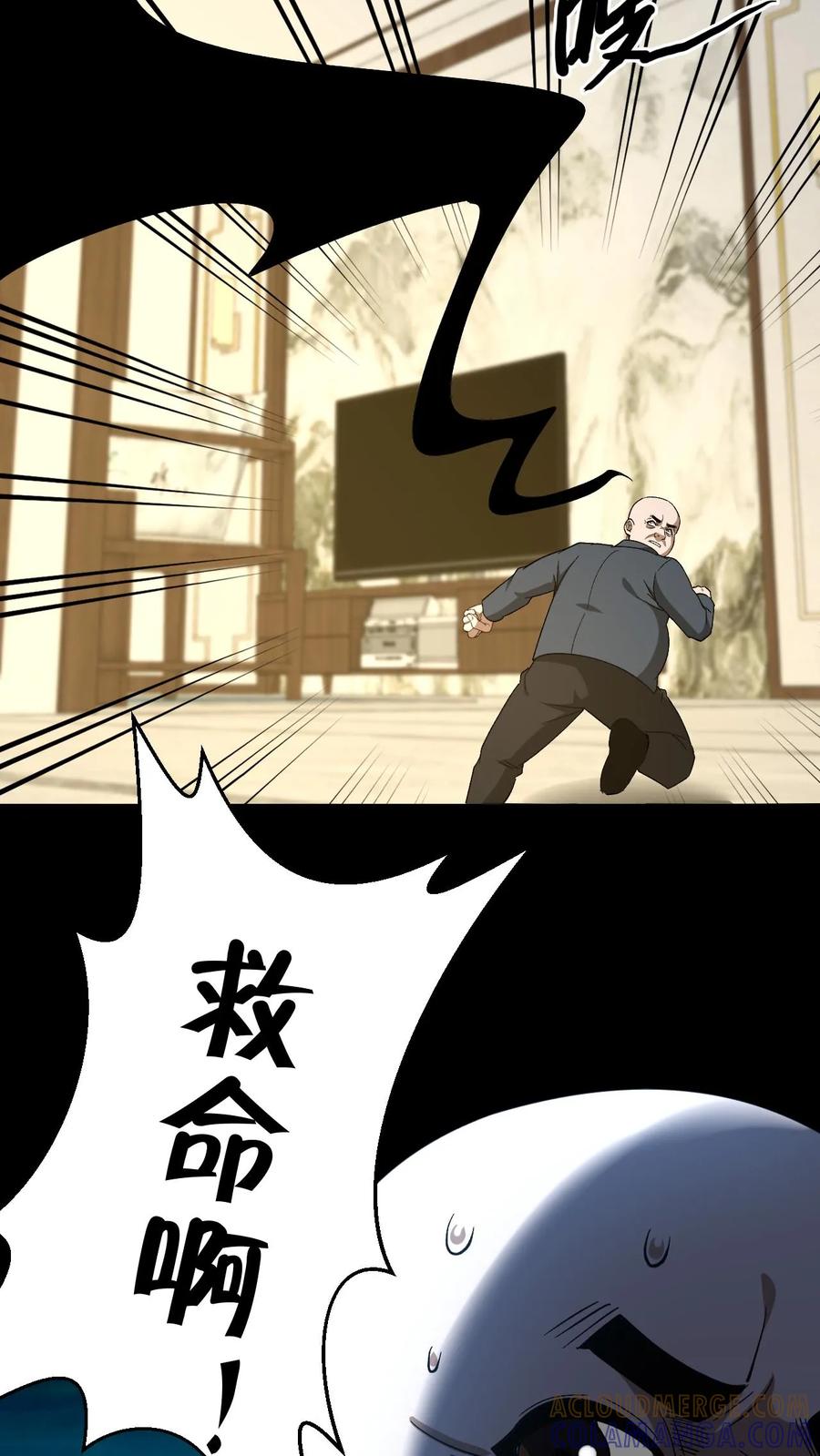 第754话天师法眼-我出生当天，百鬼夜行，雪尸护道-（第21张）