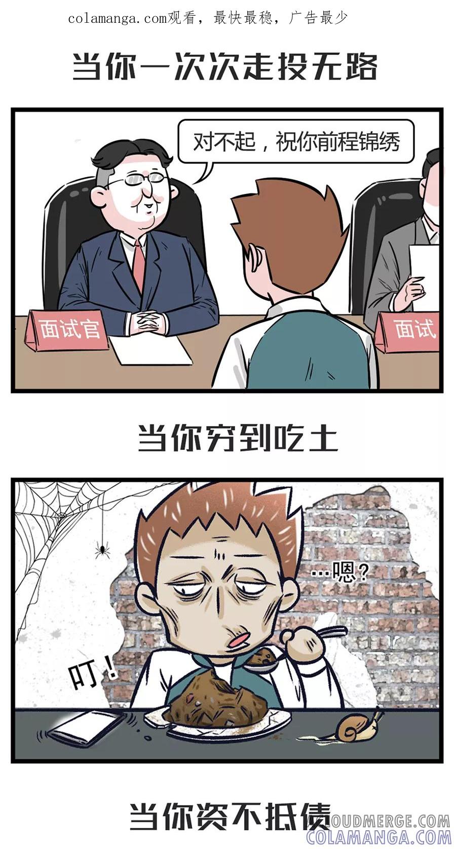 第78话-素菜包-金姨（第1张）