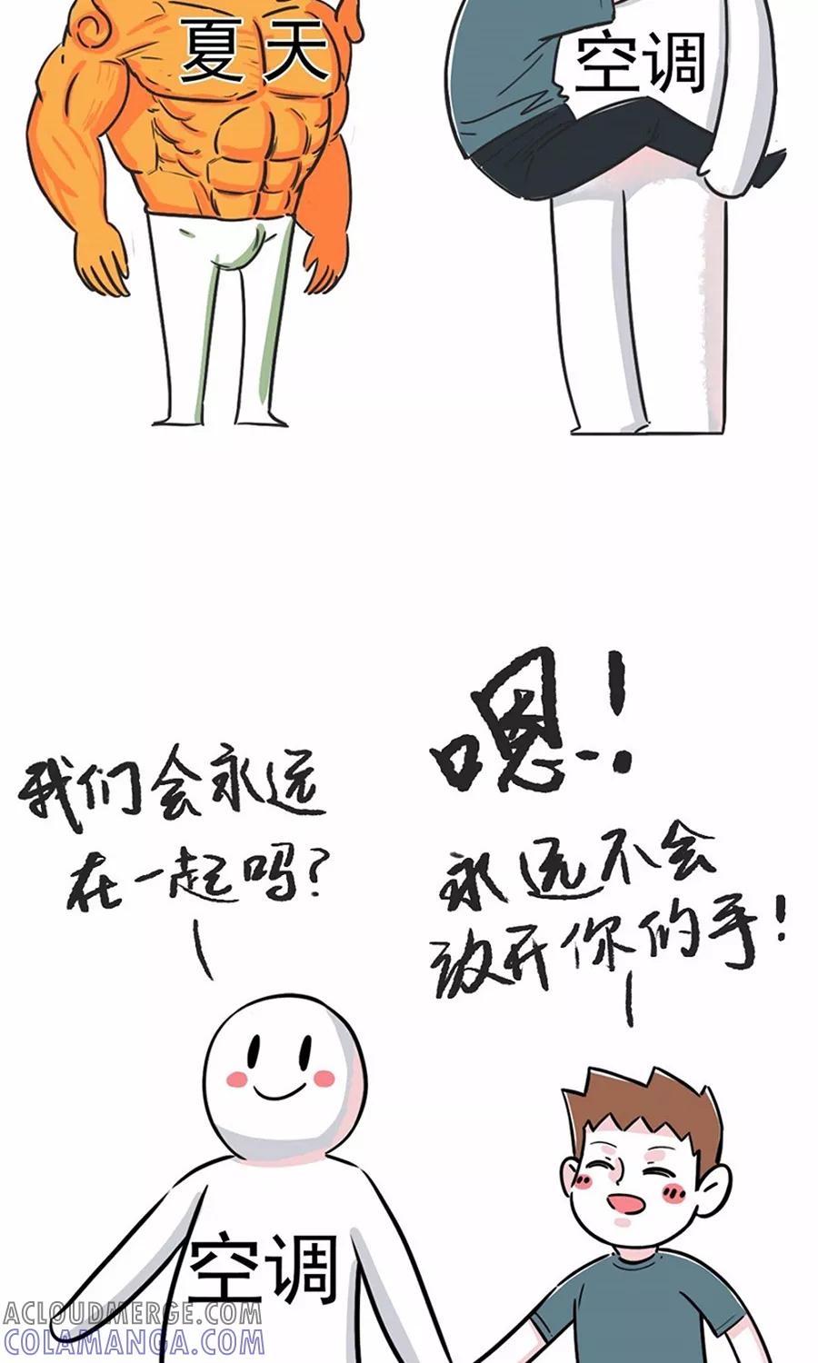第87话-素菜包-金姨（第2张）