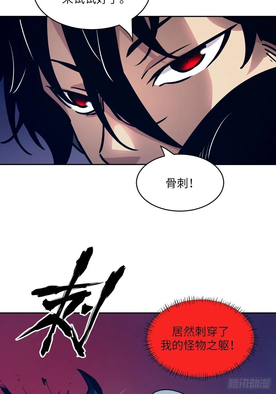 088大白鲨-我的左手能异变-莒小暗（第11张）