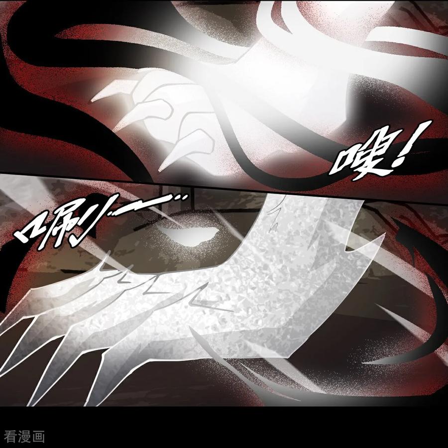 第88话鬼眼魔狼-龙战在野-星华文化（第8张）