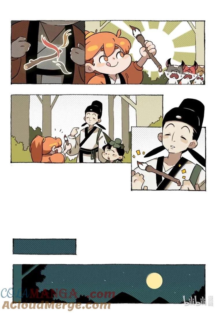 志怪短篇书生与狐狸-尚善-作者: 蒋家梅子（第4张）