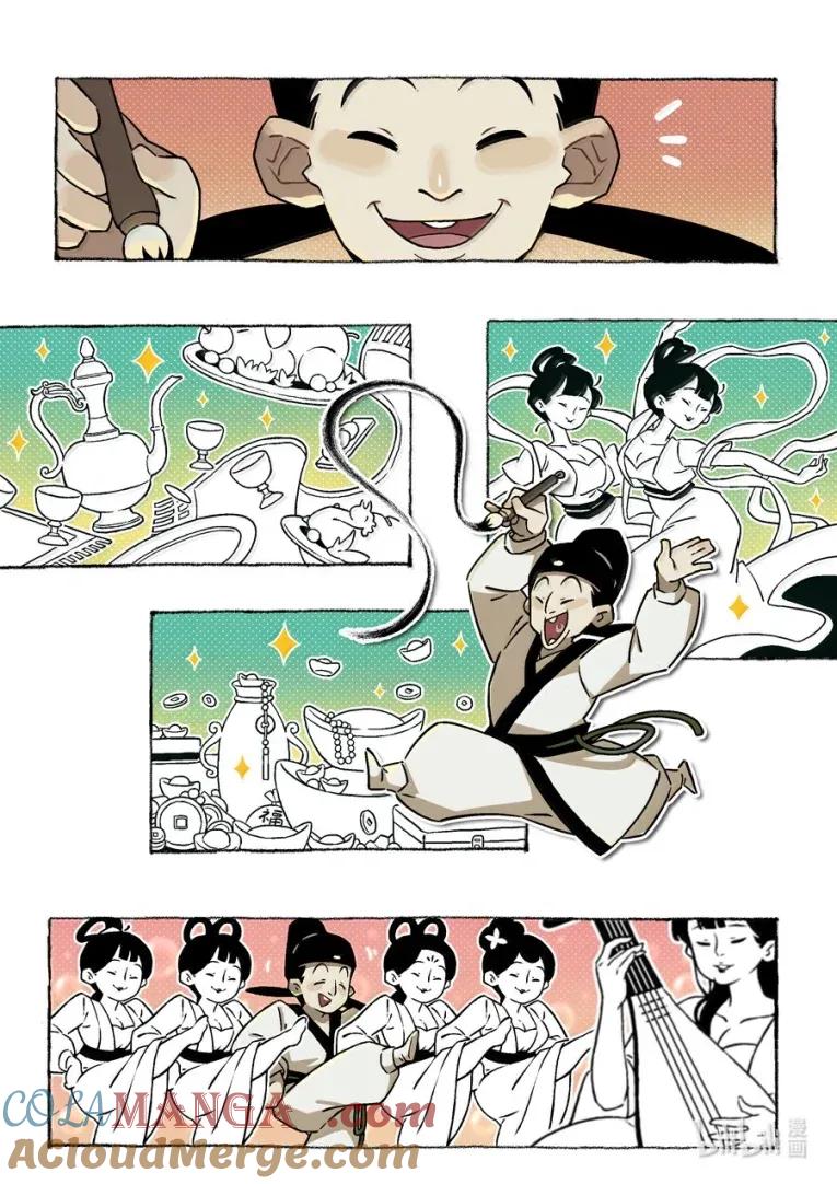 志怪短篇书生与狐狸-尚善-作者: 蒋家梅子（第9张）