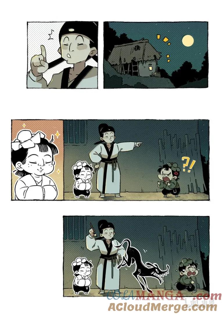 志怪短篇书生与狐狸-尚善-作者: 蒋家梅子（第8张）