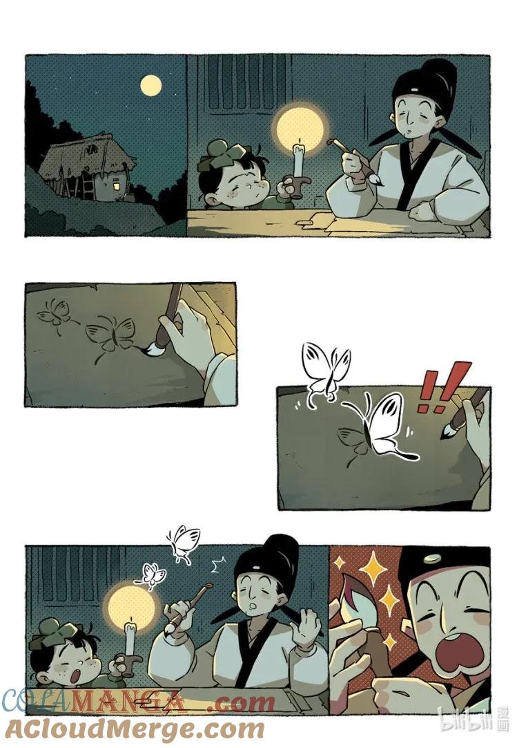 志怪短篇书生与狐狸-尚善-作者: 蒋家梅子（第5张）