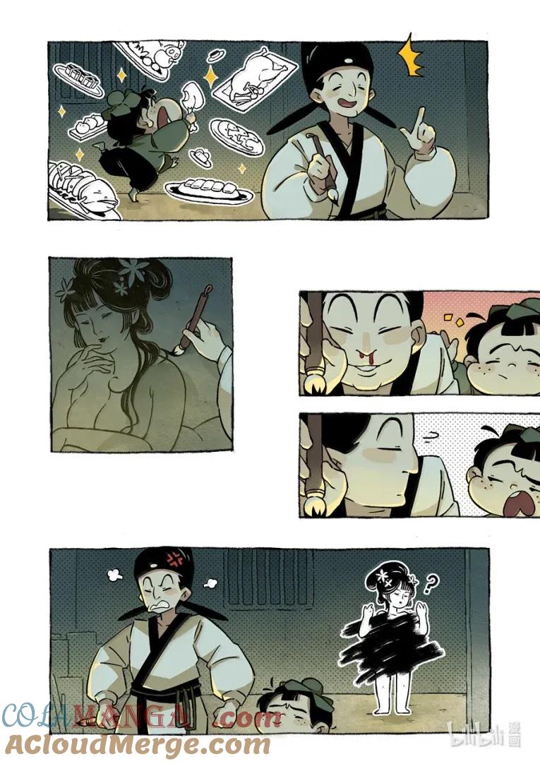 志怪短篇书生与狐狸-尚善-作者: 蒋家梅子（第7张）