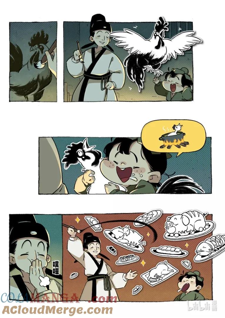 志怪短篇书生与狐狸-尚善-作者: 蒋家梅子（第6张）