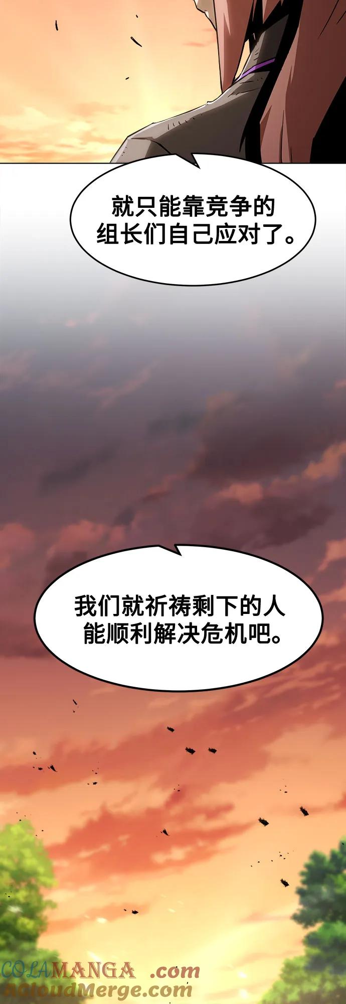 第11话-唐门的剑神少主-火鸡/PSG,SUPJA（第10张）