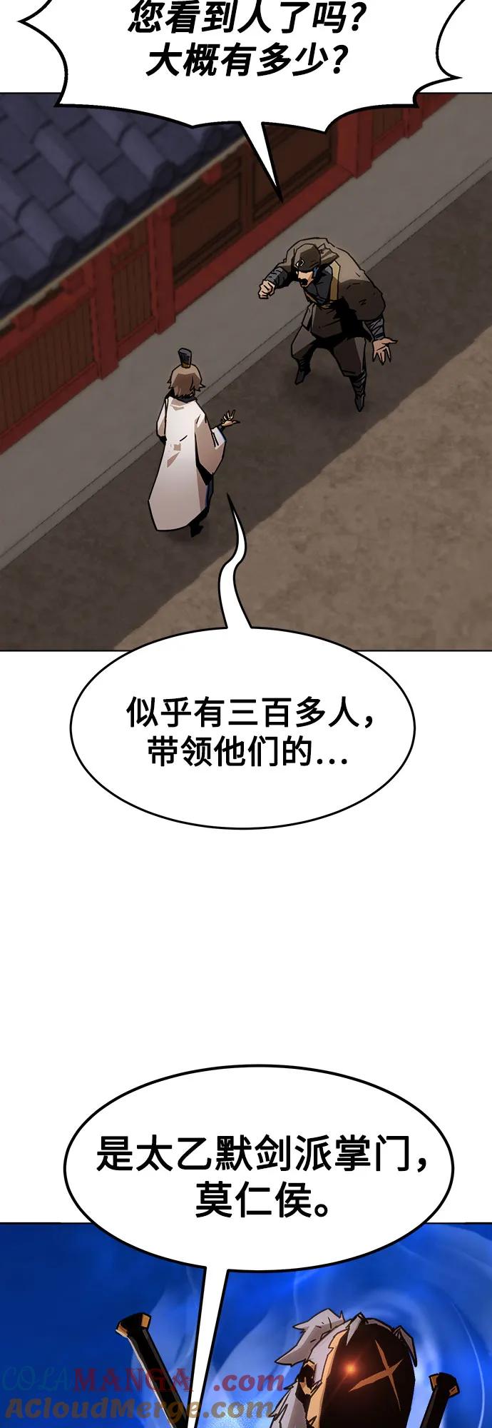 第11话-唐门的剑神少主-火鸡/PSG,SUPJA（第4张）