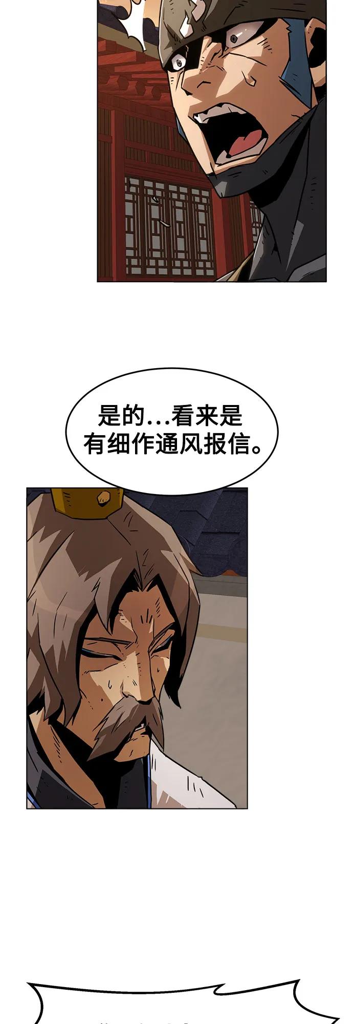 第11话-唐门的剑神少主-火鸡/PSG,SUPJA（第3张）