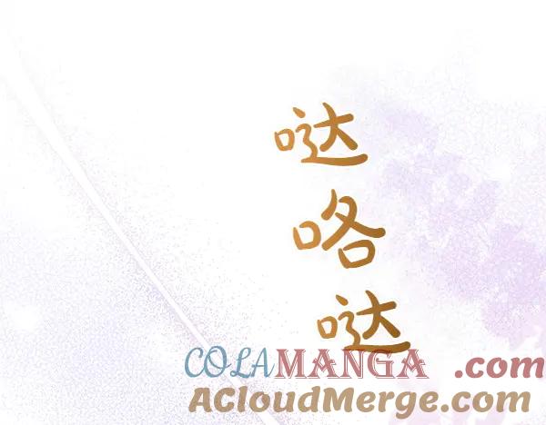 第124话找到修雷-坏蛋们的掌上千金-Bokhee+YeonBi（第4张）