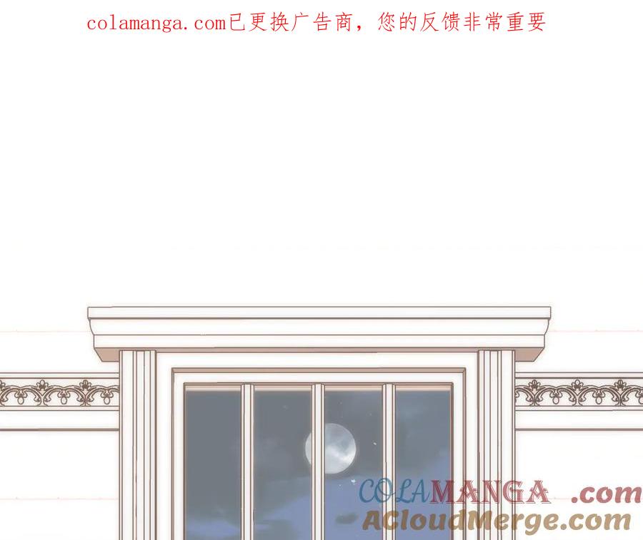 第29话浴室-星辰于我-犬一（第1张）