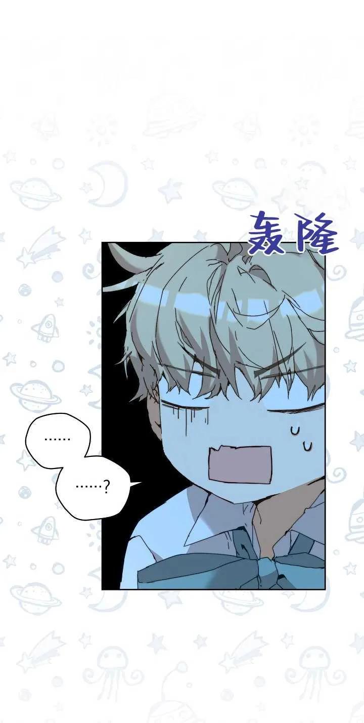 第04话-黑幕男主的限时乳母-（第2张）