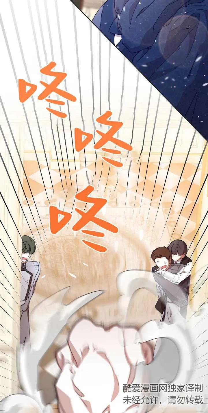 第06话-黑幕男主的限时乳母-（第1张）