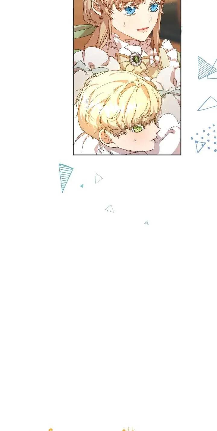 第06话-黑幕男主的限时乳母-（第7张）