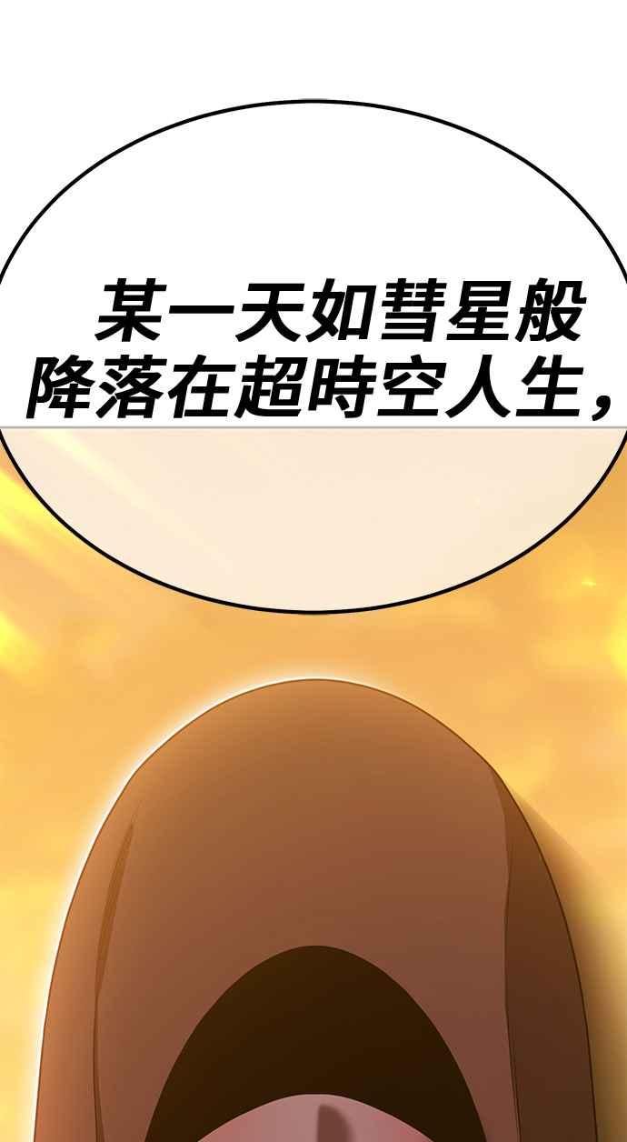 第二季第28话最强的敌人(1)-99强化木棍-HONGSIL（第14张）