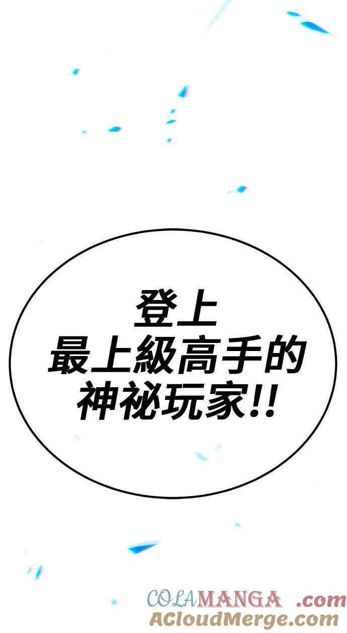 第二季第28话最强的敌人(1)-99强化木棍-HONGSIL（第17张）