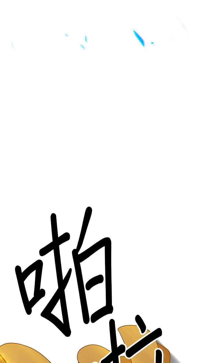 第二季第28话最强的敌人(1)-99强化木棍-HONGSIL（第18张）