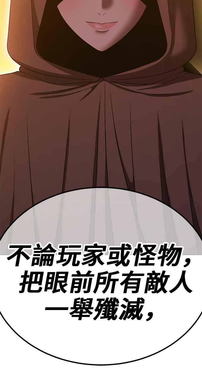 第二季第28话最强的敌人(1)-99强化木棍-HONGSIL（第15张）