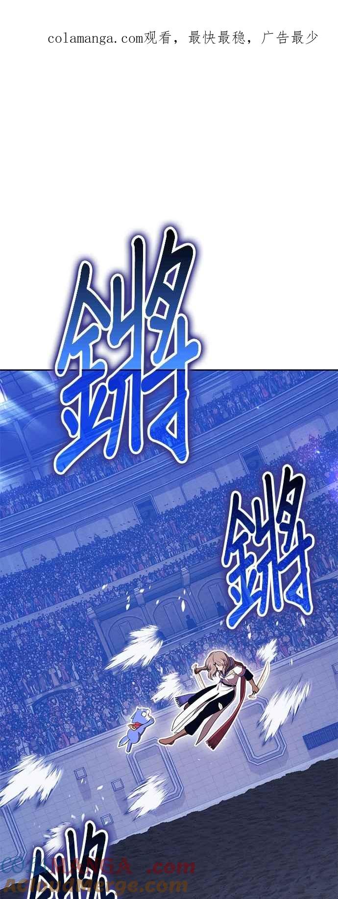 第二季第41话冠军候补(1)-99强化木棍-HONGSIL（第1张）