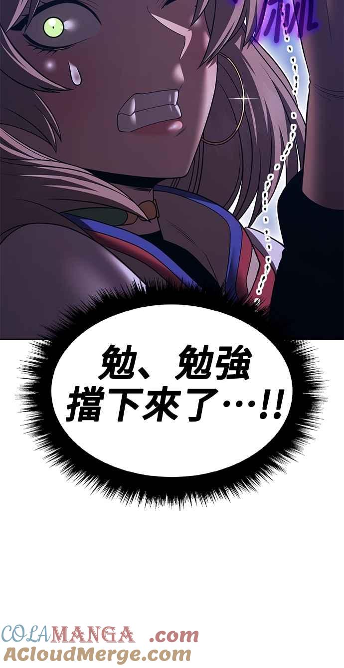 第二季第41话冠军候补(1)-99强化木棍-HONGSIL（第33张）