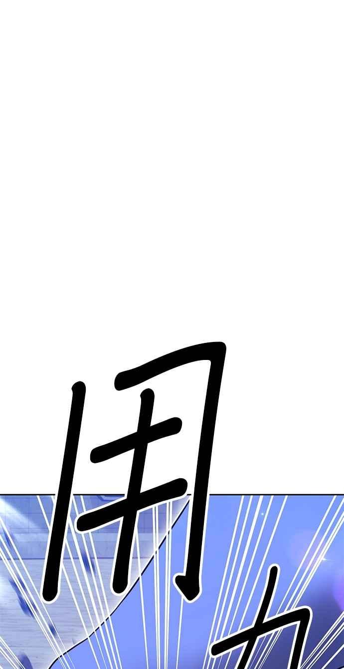 第二季第41话冠军候补(1)-99强化木棍-HONGSIL（第38张）